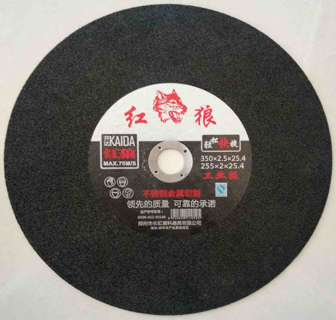 红狼系列切割片（黑色）