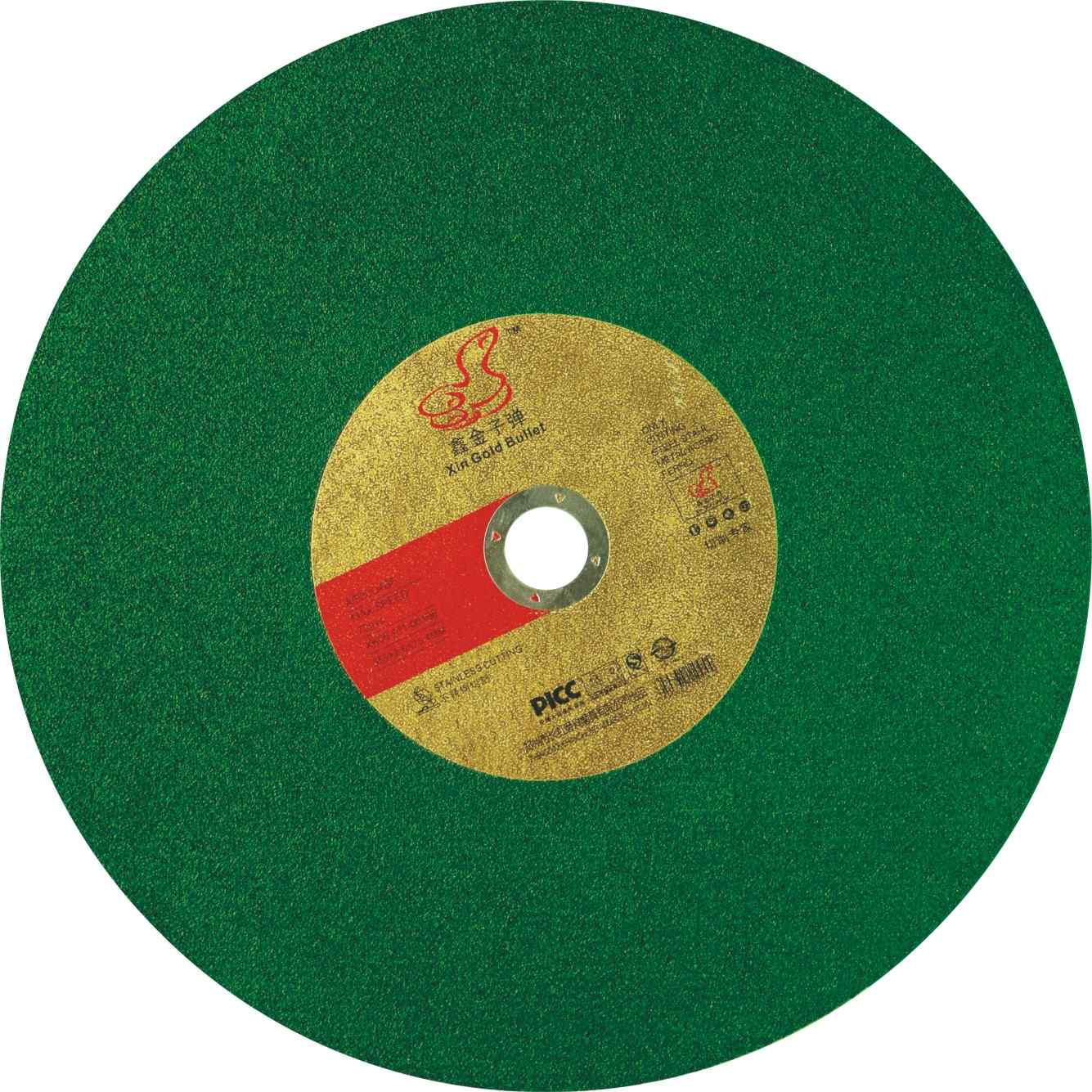 鑫金子弹系列切割片（绿色）