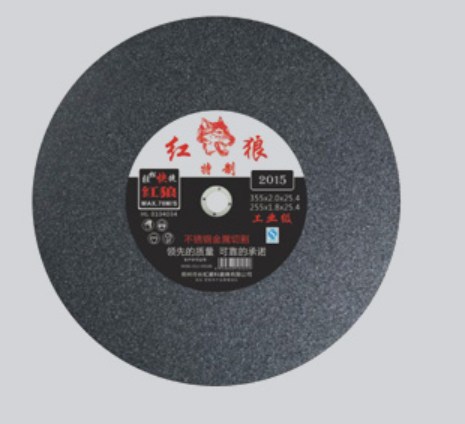 红狼特制不锈钢切割片